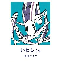 いわし様♡ 919jAZ6Hv+L._AC_UL210_SR210,